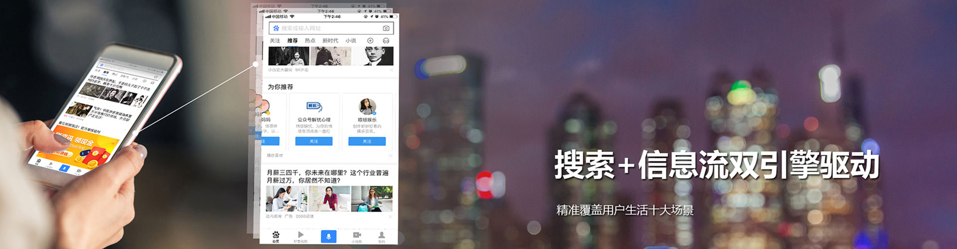 丰城百度代理开户