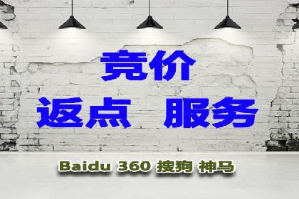百度推广价格策略案例：如何精准投放预算