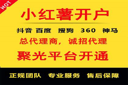 网络支付渠道开户返点揭秘